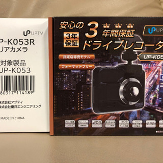 高性能ドライブレコーダー