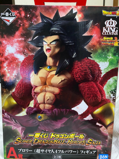 ドラゴンボール　一番くじ