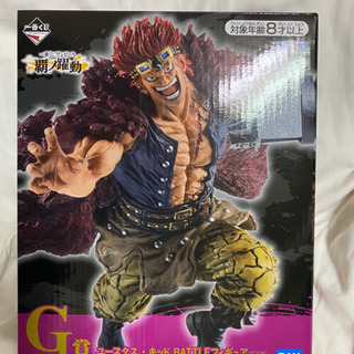 中古キャプテンキッドが無料 格安で買える ジモティー 中古キャプテンキッドが無料 格安で買える ジモティー
