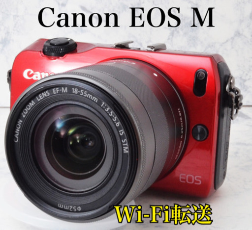 超コンパクト●Wi-Fi転送●美品●高速で静寂なAF●キャノン EOS M 1ヶ月動作補償あり！