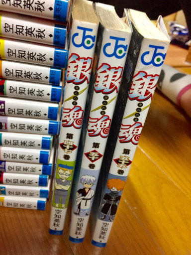 銀魂 10 44 47 50 55巻 Mzo 美栄橋のマンガ コミック アニメの中古あげます 譲ります ジモティーで不用品の処分 銀魂 10 44 47 50 55巻 Mzo 美栄橋のマンガ コミック アニメの中古あげます 譲ります ジモティーで不用品の処分