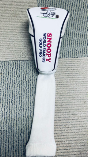 ドライバーヘッドカバースヌーピー なべチュリー 西富井のゴルフの中古あげます 譲ります ジモティーで不用品の処分