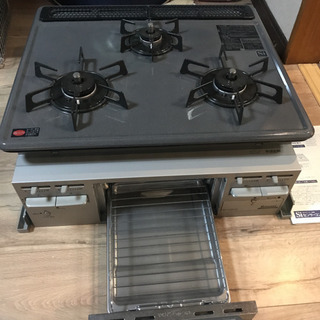 都市ガス展示品