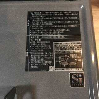 都市ガス展示品