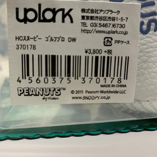 ドライバーヘッドカバースヌーピー なべチュリー 西富井のゴルフの中古あげます 譲ります ジモティーで不用品の処分