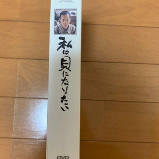 私は貝になりたい　スペシャル・コレクターズ・エディション (初回限定生産)