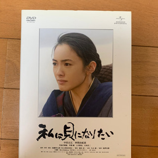 私は貝になりたい　スペシャル・コレクターズ・エディション (初回限定生産)