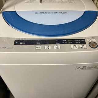 【ネット決済】シャープ洗濯機　5.5L