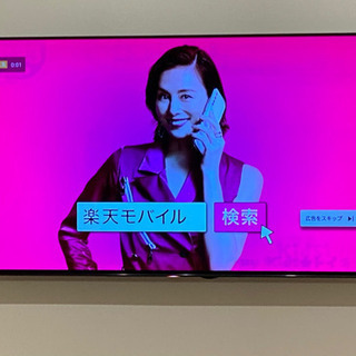 【ネット決済】新春大セールBRAVIA KJ-55A1 ジャンク...