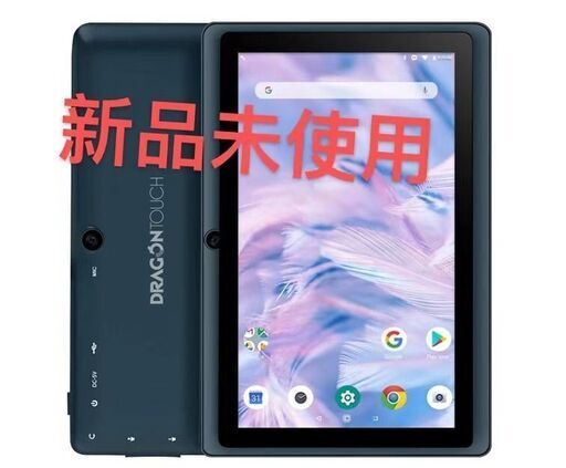 新品・未使用 タブレット 7インチ