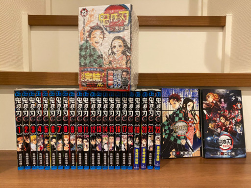 鬼滅の刃 全23巻セット\u0026フィギュア\u0026無限列車煉獄零巻\u0026鬼殺隊見聞録\u0026