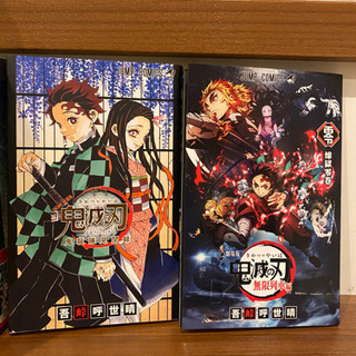 鬼滅の刃 全23巻セット&フィギュア&無限列車煉獄零巻&鬼殺隊見聞録&