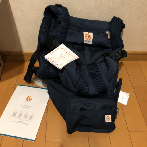 1116 展示品 ergobaby OMNI 360 抱っこ紐 ミッドナイトブルー