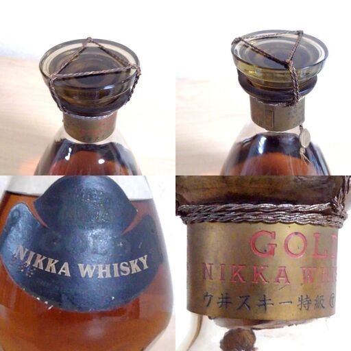 つくば市内/周辺、改札口可 手吹きクリスタルボトル 特級ウ井スキー