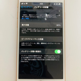 iPhone8 GOLD 64G SIMフリー【傷無美品】