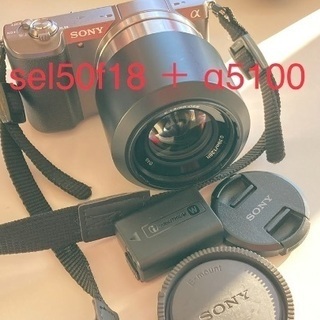 Sony α5100 ＋ 単焦点レンズ