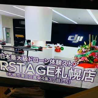 46インチテレビ【決まりました】