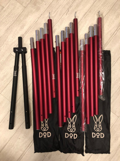 サーカスTC】【ムササビウイング】【フタマタノサソイ】【ビッグタープ