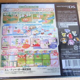 Ds お茶犬の部屋ds2 新しいお家は楽しさいっぱい ロボコン 港南台のポータブルゲーム ニンテンドーds 3ds の中古あげます 譲ります ジモティーで不用品の処分