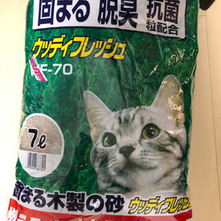 【ネット決済】猫砂 5袋セット アイリスオーヤマ
