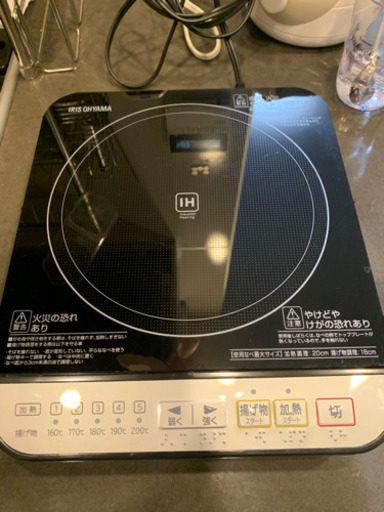 IRIS OHYAMA アイリスオーヤマ IHクッキングヒーター 電磁調理器　CH-20 2014年製