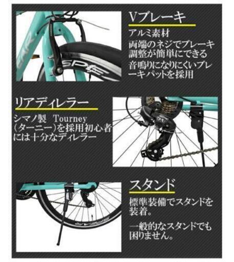 取引決定 ほぼ新品 値下げ交渉可能 クロスバイク アルミフレーム 27インチ