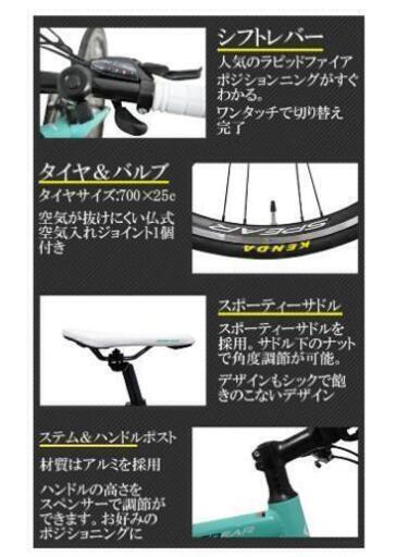 取引決定 ほぼ新品 値下げ交渉可能 クロスバイク アルミフレーム 27インチ