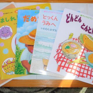 ☆ チャイルドブックアップル傑作選 お話ワンダー 絵本5冊セット...