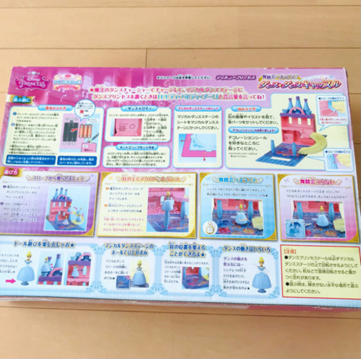 ディズニープリンセスダンスダンスキャッスル 虹子 宜野湾の家具の中古あげます 譲ります ジモティーで不用品の処分 ディズニープリンセスダンスダンスキャッスル 虹子 宜野湾の家具の中古あげます 譲ります ジモティーで不用品の処分