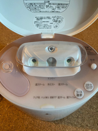 プロ用スティーマー・タカラベルモント・ノアージュ 3万円（値段交渉