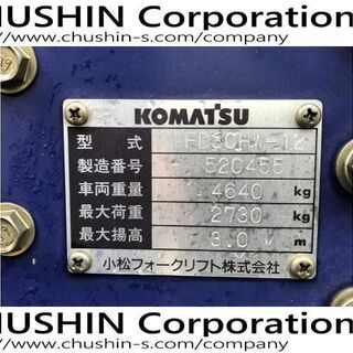 動画有 コマツ 3トン FD30HW-12 稀少で人気です！！ 3.0t 3t 3000kg 