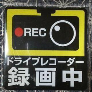 【メルカリで売れました】ドライブレコーダー ステッカー 反射タイ...