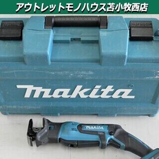 Makita/マキタ 充電式レシプロソー JR184DRF 18V 3.0Ah 本体のみ ケース付き 苫小牧西店