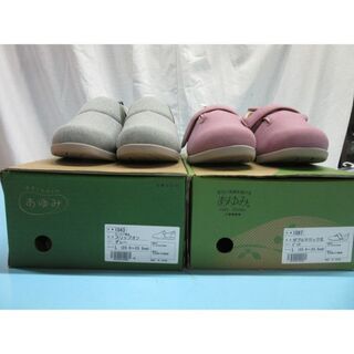 在庫処分　未使用靴12　