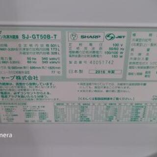 2016年製シャープ冷蔵庫　美品SJGT50BT