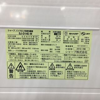 1年保証付き！SHARP 2ドア冷蔵庫【トレファク岸和田】 | w2 ...