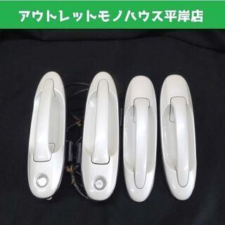 トヨタ 純正 ドアハンドル ASSY ホワイト系 前後セット 4...