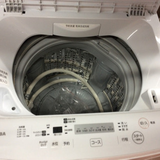 2017年年製東芝電気洗濯機 4.5kg www.domosvoipir.cl