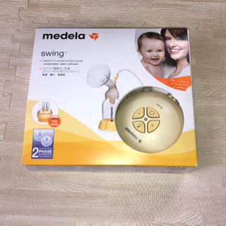 メデラ（medela）スイング電動さく乳器　搾乳機