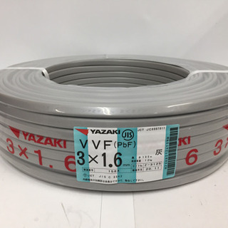 YAZAKI 矢崎電線 VVF3x1.6mm 100m 未使用品...