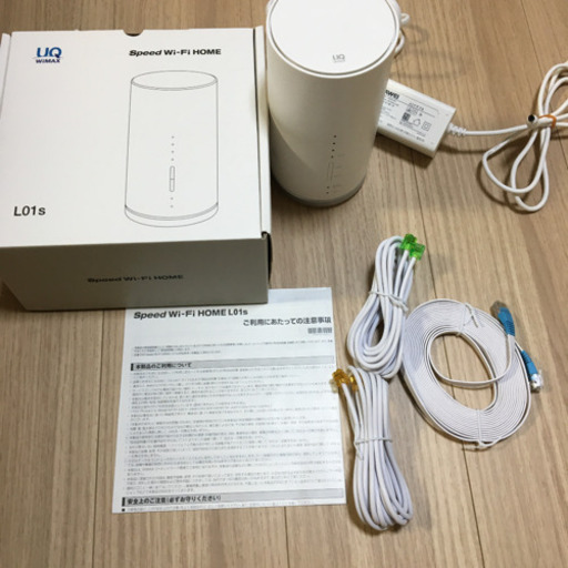WiMAXルーター　お譲りします