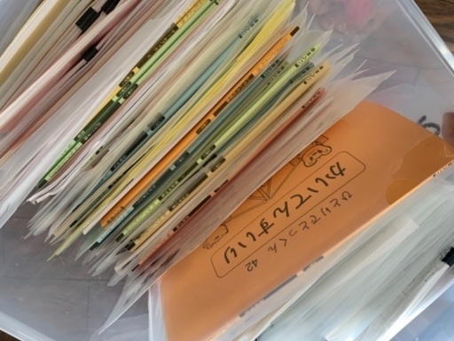 中古)小学校お受験用教材