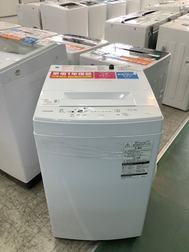 安心の一年保証付！！　TOSHIBA 4.5kg洗濯機　2020年製