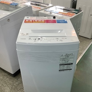 安心の一年保証付！！ TOSHIBA 4.5kg洗濯機 2020年製 www.thebrewbarn
