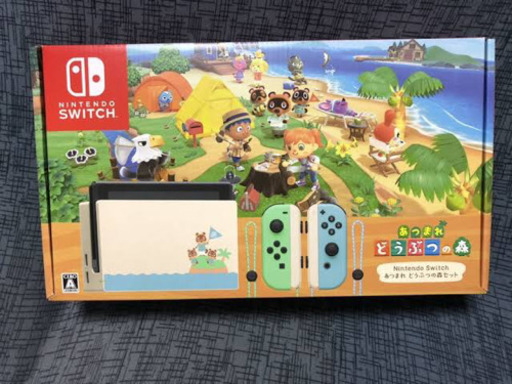 あつまれどうぶつの森Switchセット