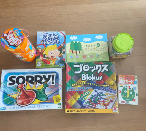 値下りボードゲーム