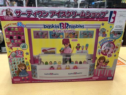 3853 リカちゃん サーティワンアイスクリームショップ こものセット リサイクル市場エコ 明石のおもちゃ おしゃれ遊び の中古あげます 譲ります ジモティーで不用品の処分