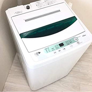 【受渡し予定の方決定】 HerkRelax洗濯機※2021年1月...