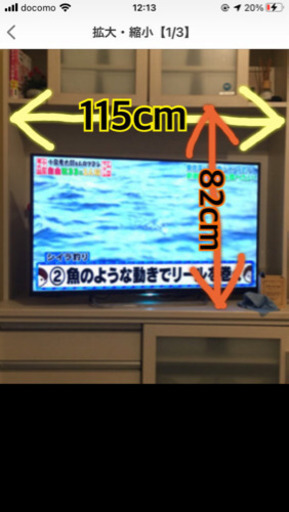 テレビボード ハイタイプ