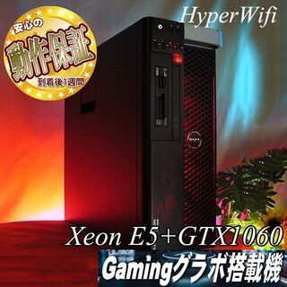 【★32Gメモリー+E5-Xeon+GTX1060ゲーミング】フ...